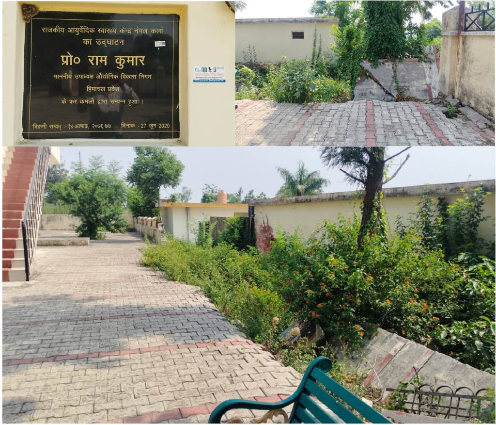 Lack of facilities at Tahliwals Ayush Mandir Patients distressed by collapsed wall and absence of ramp elderly face mobility issues demand raised for a Panchakarma room